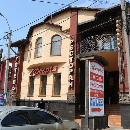 Готель ***Феєрія Tyachiv Esterno foto